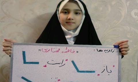 عکس نماز باران کلاس چهارم