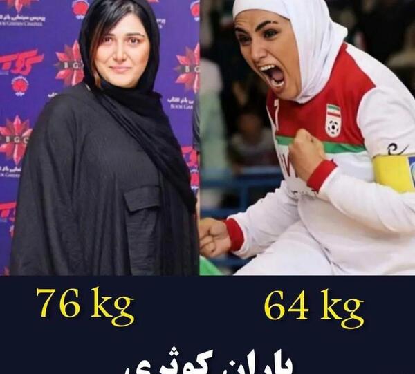 عکس واقعی باران کوثری