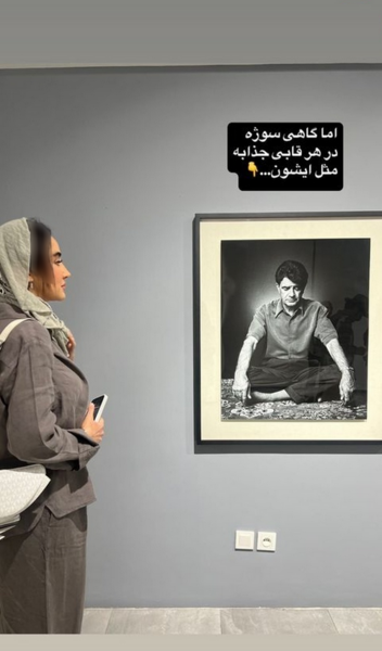 عکس بازیگر بیتا در فاصله ها