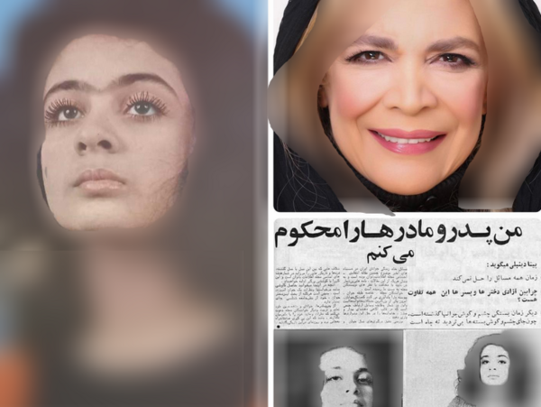 عکس بازیگر بیتا فرهی و همسرش