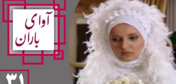 عکس مادر بیتا در فیلم آوای باران