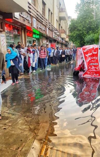 عکس از یک روز بارانی