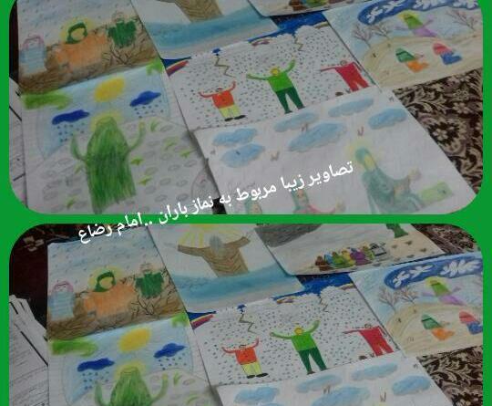 دانلود عکس نماز باران