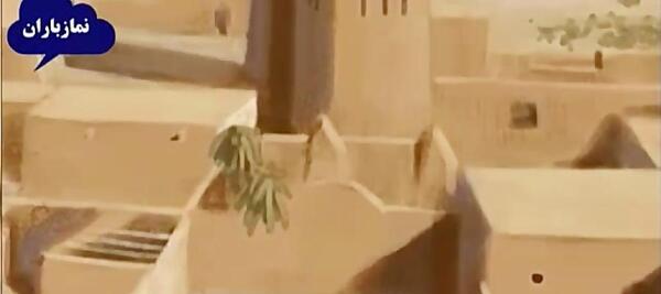 دانلود عکس نماز باران