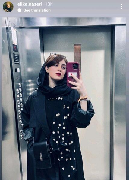 عکس باران سریال گردن زنی