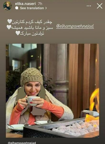 عکس باران فیلم گردن زنی