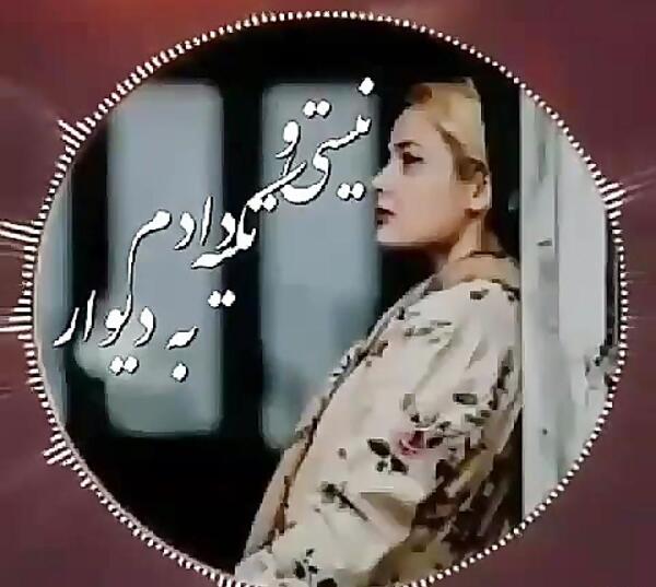 عکس خواننده باران لعنت