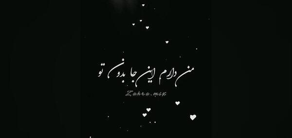 عکس خواننده باران لعنت