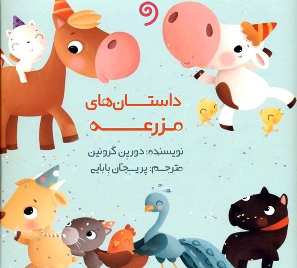 عکس گوینده باران بهرامی