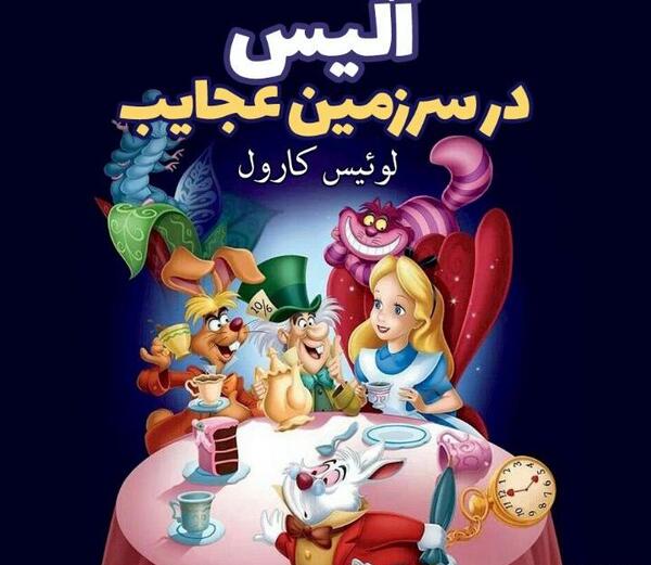 عکس گوینده باران بهرامی
