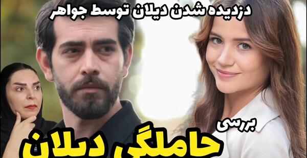 عکس باران در گل های خونی