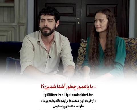 عکس باران در گل های خونی