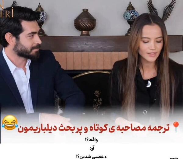 عکس باران در گل های خونی