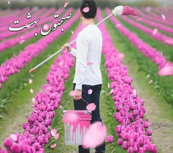 عکس متحرک گل باران