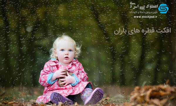 عکس قطره باران برای پروفایل