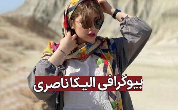 عکس باران در فیلم گردن زنی