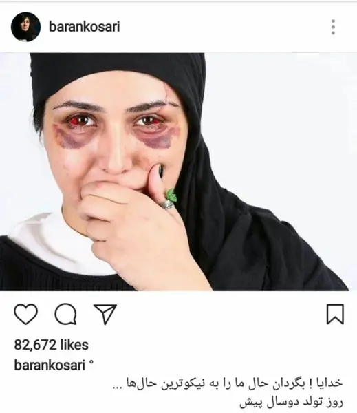 عکس باران در فیلم هفت