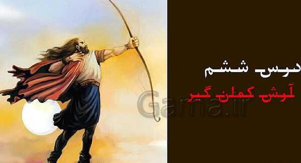 عکس شعر باران فارسی چهارم
