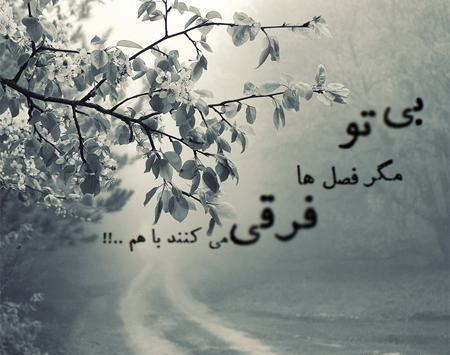 عکس پروفایل بارانی غمگین