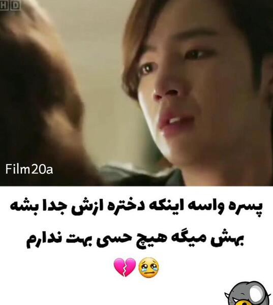 عکس فیلم باران عشق