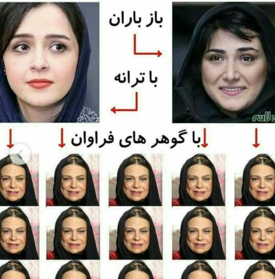 عکس طنز باران