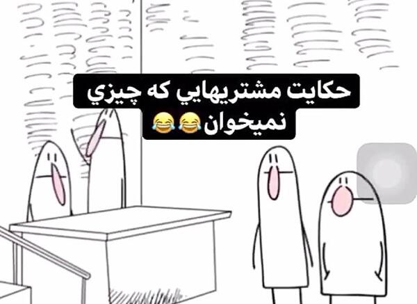 عکس طنز باران