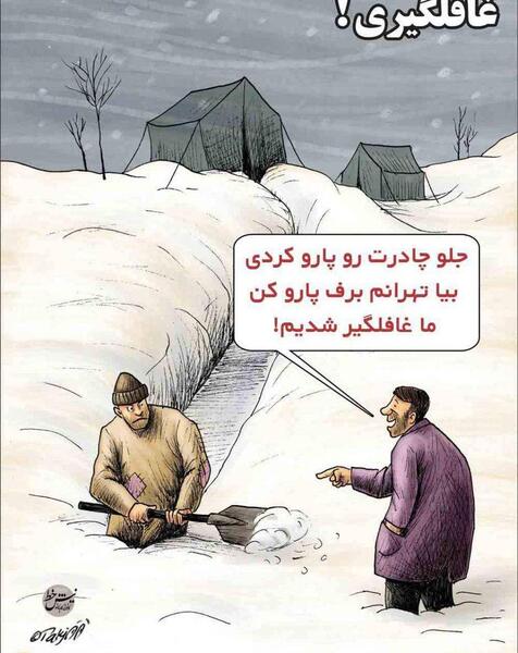 عکس طنز باران