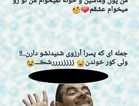 عکس طنز باران