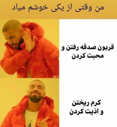 عکس طنز باران