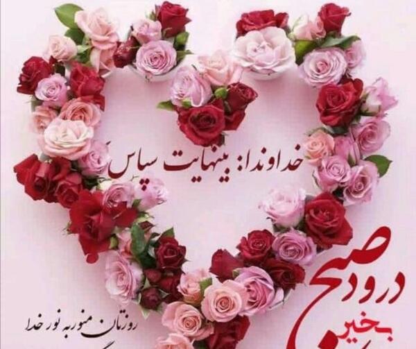 عکس سلام صبح بخیر روز بارانی