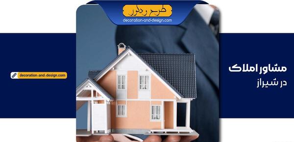 عکس باران شیراز فلکه هنگ