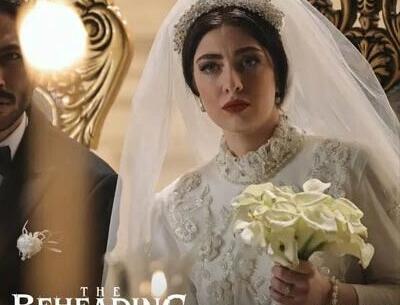 عکس باران در سریال گردن زنی