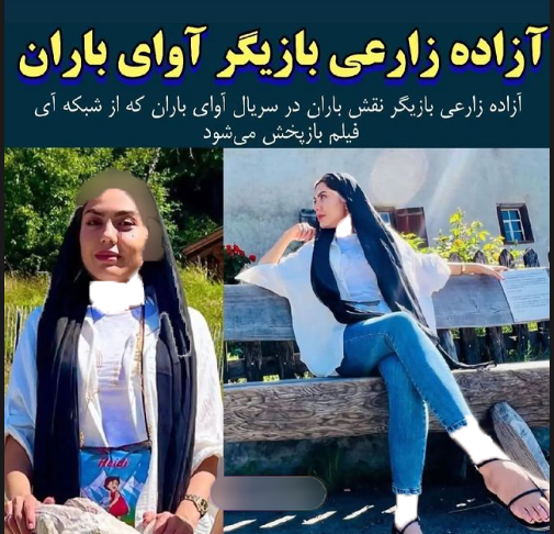 عکس از باران در فیلم آوای باران