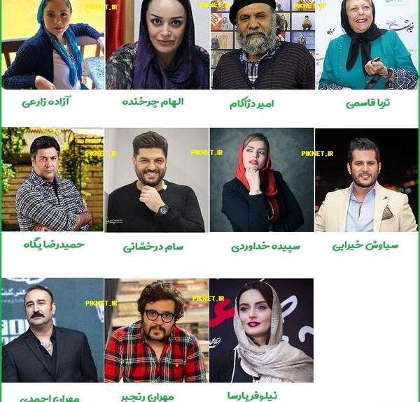 عکس مادر باران در فیلم آوای باران