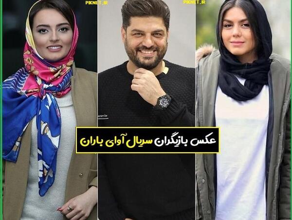 عکس مادر باران در فیلم آوای باران