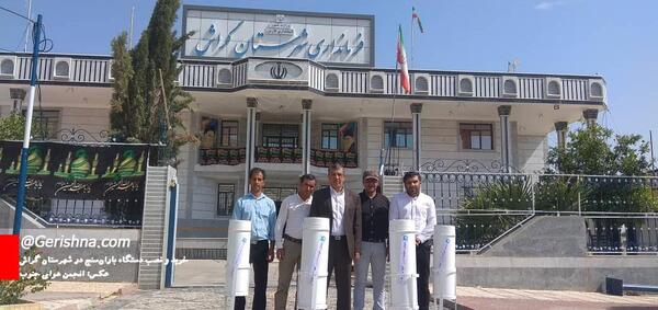عکس دستگاه باران سنج