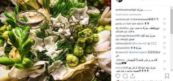 عکس همسر دوم باران خوش اندام