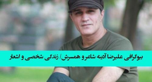عکس همسر دوم باران خوش اندام