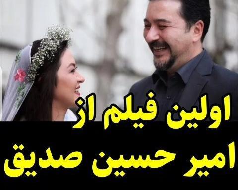 عکس مرتضی خلیلی و باران خوش اندام