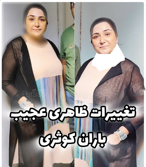 عکس باران خواننده زن