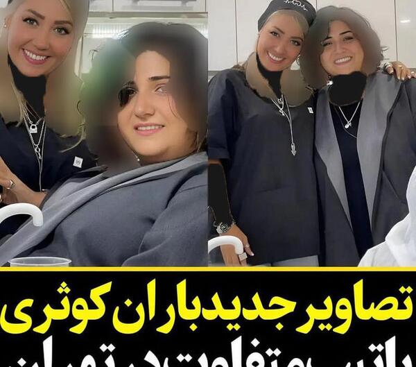 عکس باران خواننده زن
