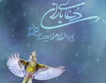 عکس پروفایل باران پاییزی