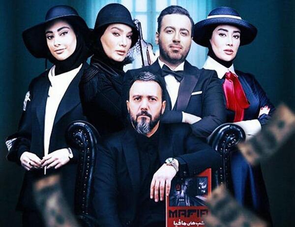 عکس های بهاره افشاری در پدرخوانده