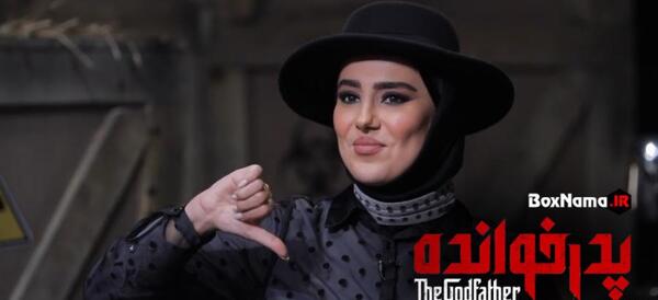 عکس های بهاره افشاری در پدرخوانده