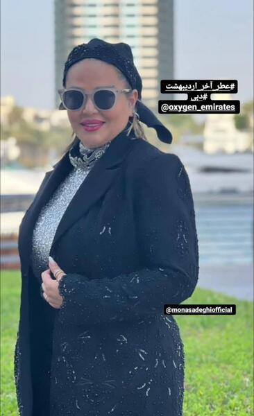 عکس های جدید بهاره رهنما ۱۴۰۲