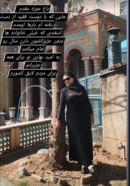 عکس بهاره رهنما تو ویلای کردان