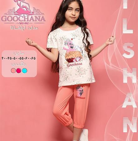 عکس لباس بهاره بچه گانه