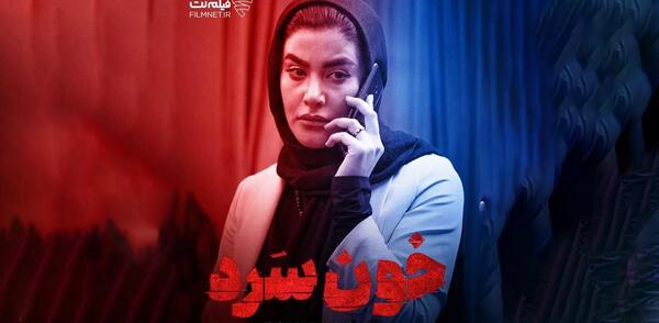 عکس بهاره قاسمی بازیگر