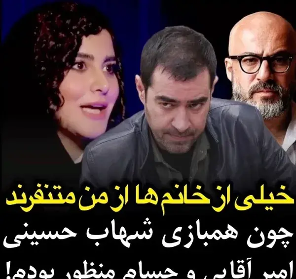 عکس های بهاره قاسمی
