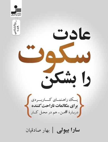 عکس بهاره صادقیان